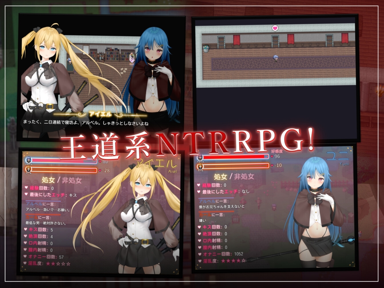 图片[3]-a3254过错 ~违背的约定~ AI汉化版【PC/650M/新作】-ACG酷游乐园