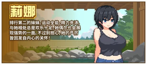 图片[3]-a3306与夏日姐姐们的甜蜜时光  v1.0.2 Steam官中步兵版 【PC/350M/新作】-ACG酷游乐园