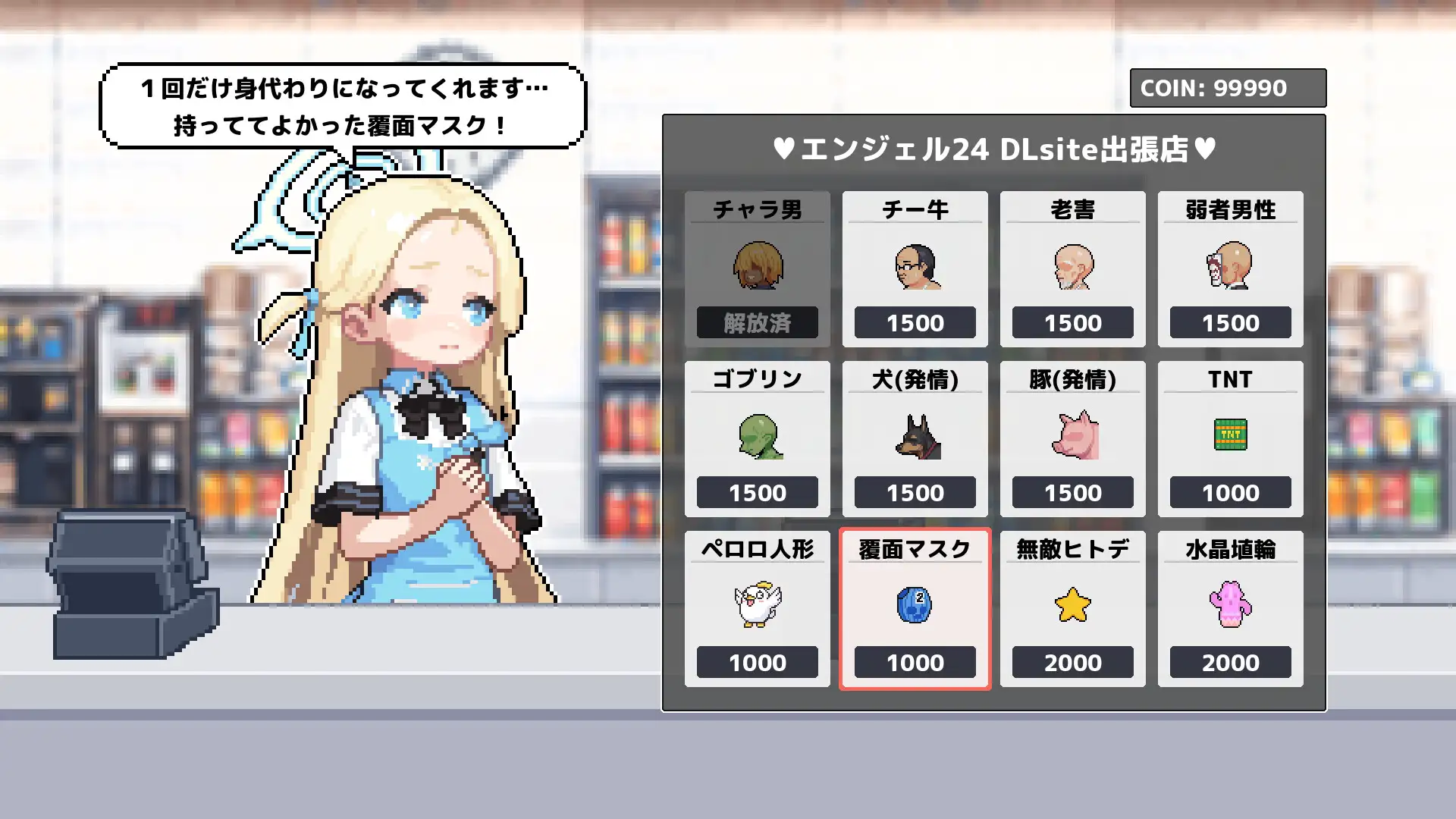 图片[3]-a3268砂狼白子 シロコライド  AI汉化【PC/220M/生肉】-ACG酷游乐园