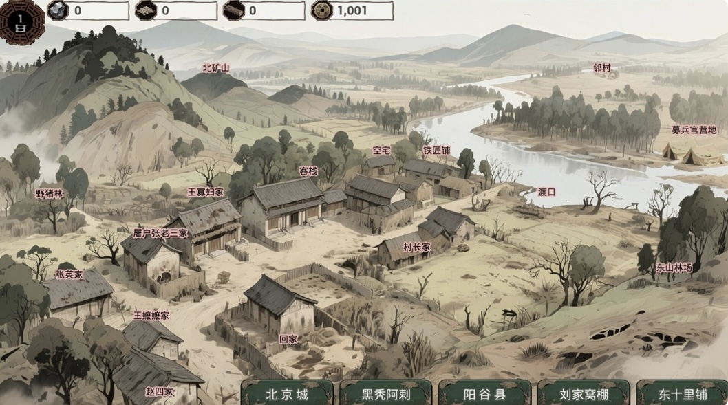 图片[6]-a3203明末 欲火重生 V1.2.16 官方中文-逆脉碎劲-寒锋踏月+全DLC[PC/4.3G]-ACG畅游网