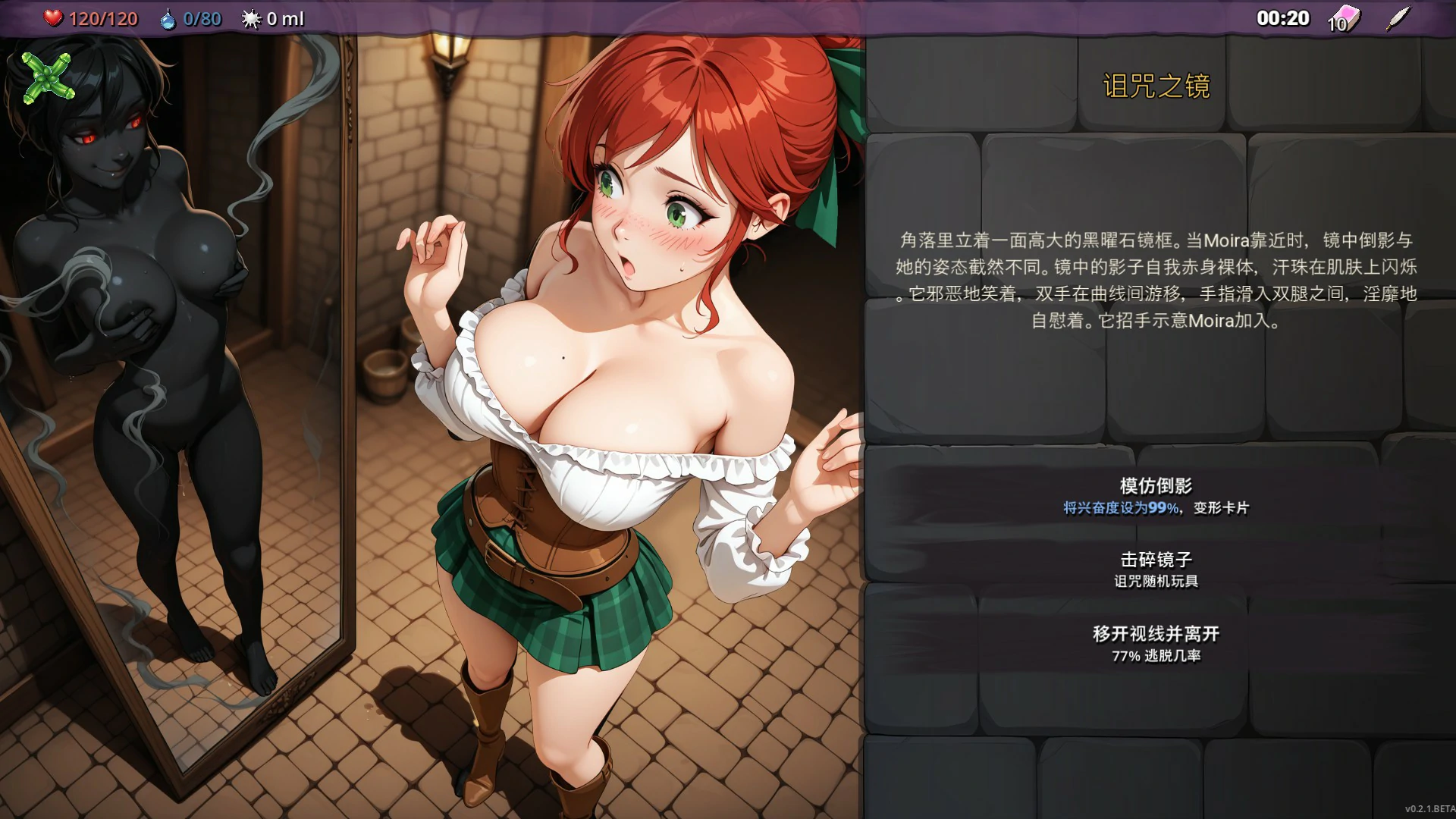 图片[5]-a1255魅惑 BEGUILED v0.2.1 官方中文步兵版【PC/0.8G】-ACG畅游网