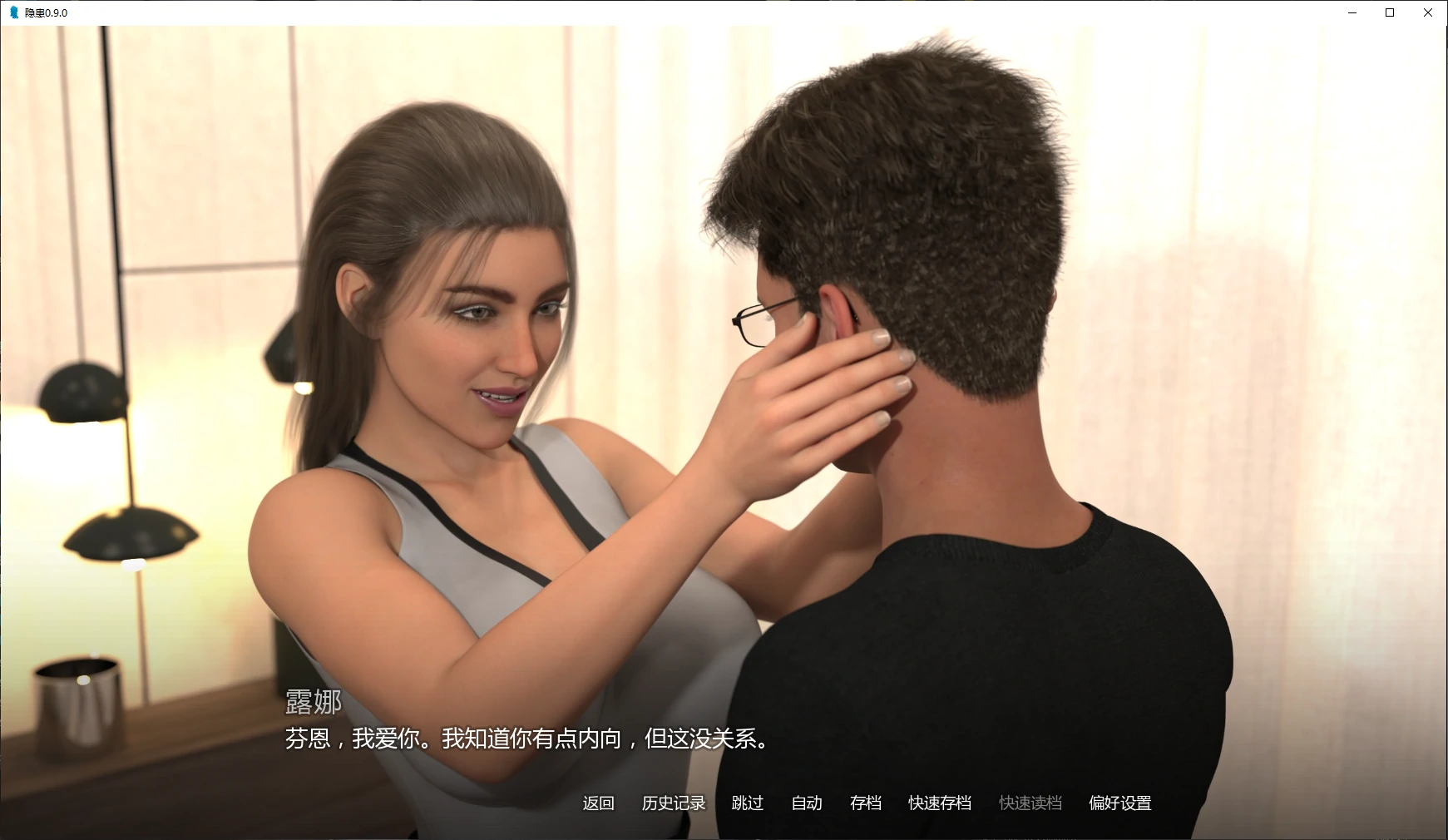 图片[2]-a1288隐患0.9.0 AI汉化版【PC+安卓/6.5G/更新】-ACG畅游网