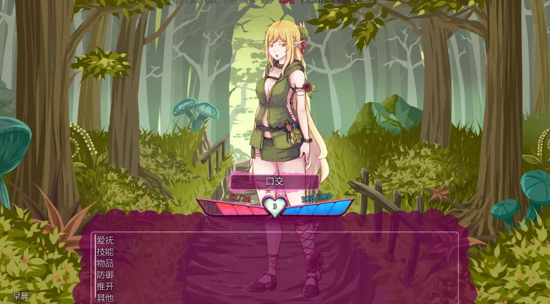 图片[5]-a1463怪物少女梦境v28 Alpha AI汉化版【PC+安卓/1.8G/更新】-ACG酷游乐园