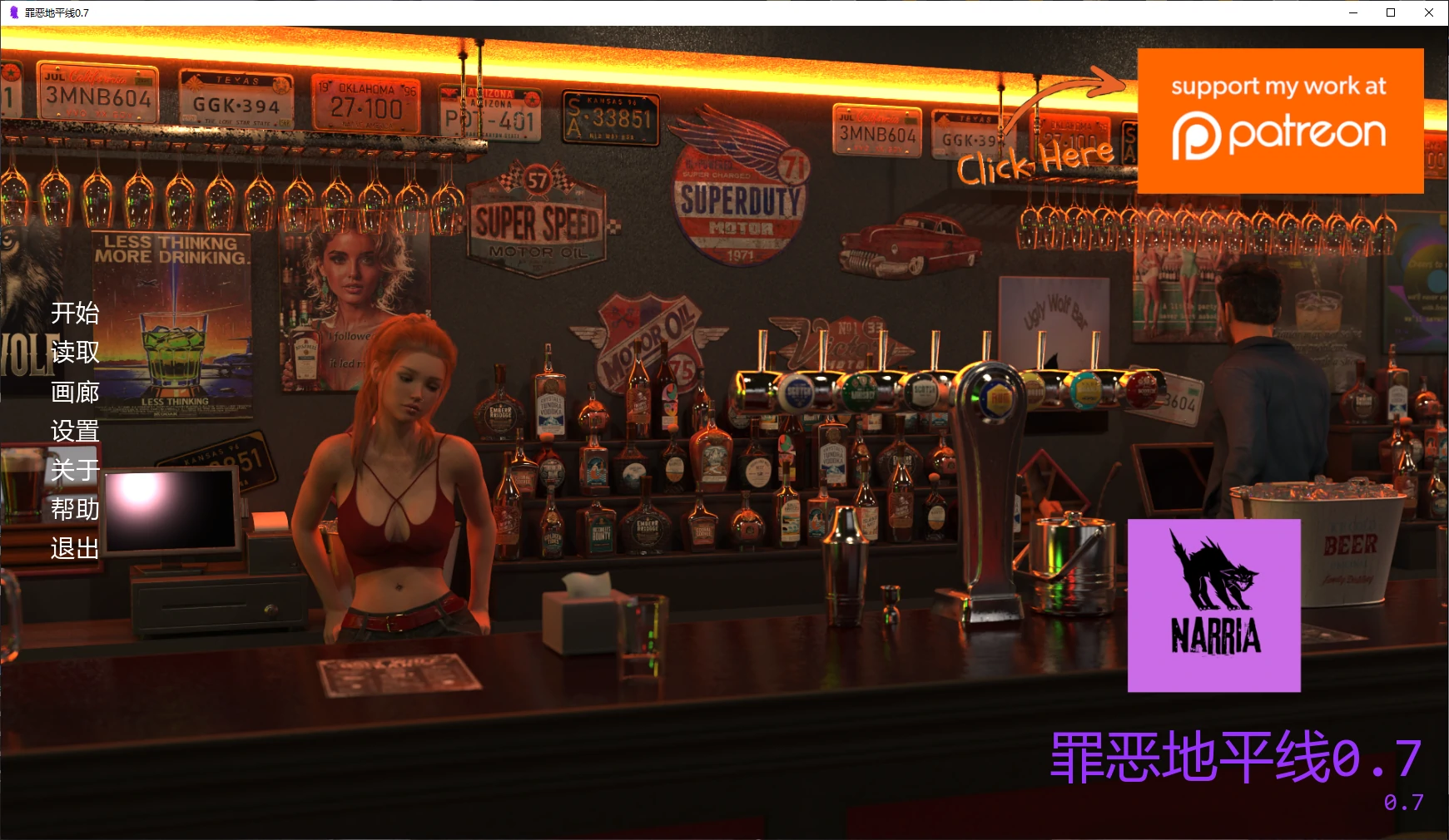 a1547罪恶地平线 v0.7 AI汉化版【PC+安卓/2.3G/更新】-ACG酷游乐园