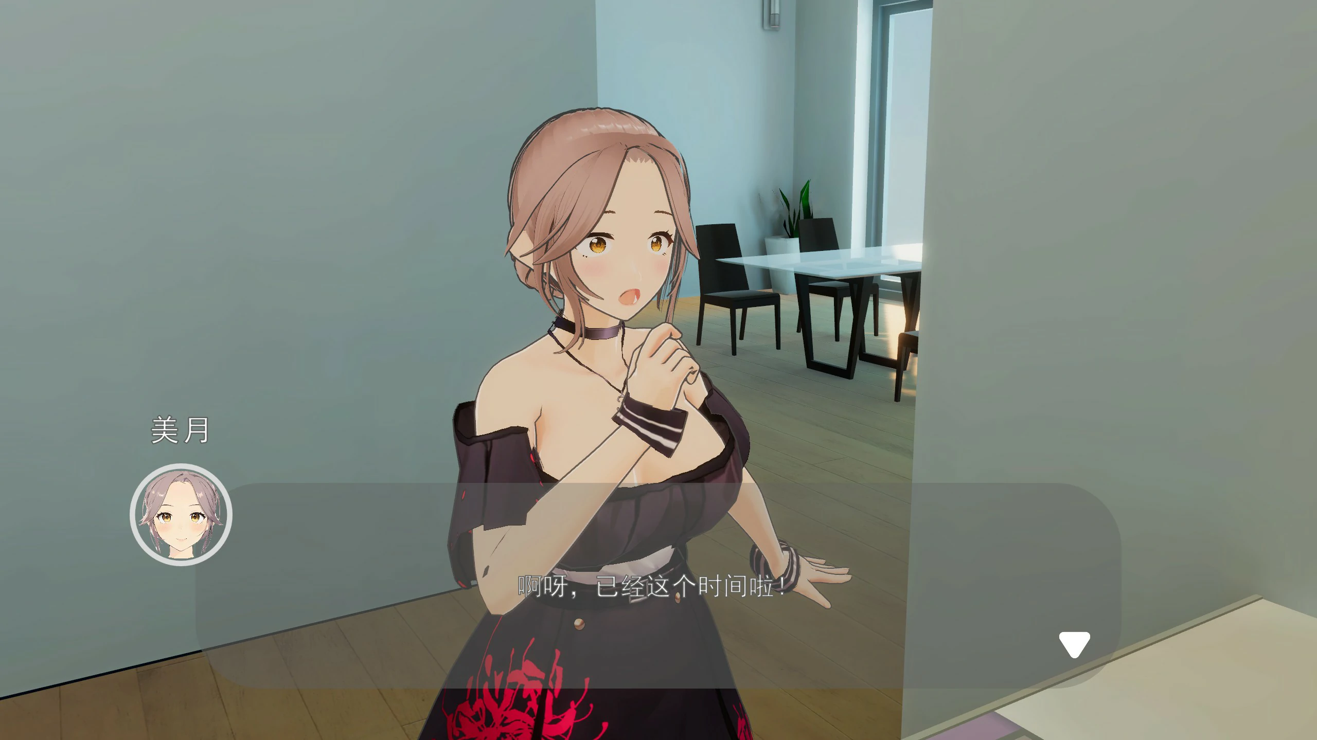 图片[5]-b7239 好色管家俏姐妹 STEAM官中[PC/540M/更新]-ACG酷游乐园