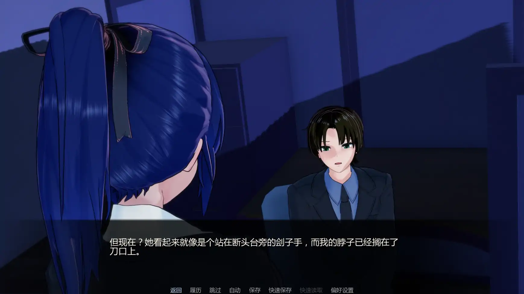 图片[5]-a1368被我的扶他上司拯救v1.0 AI汉化版【PC+安卓/0.37G/更新】-ACG畅游网