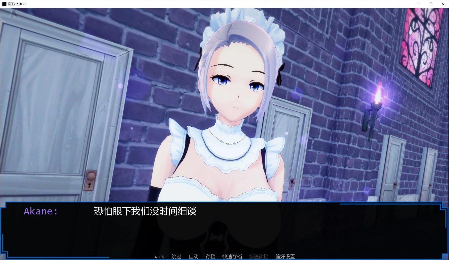 图片[4]-a1138魔王计划0.25 AI汉化版【PC+安卓/1.5G/更新】-ACG畅游网