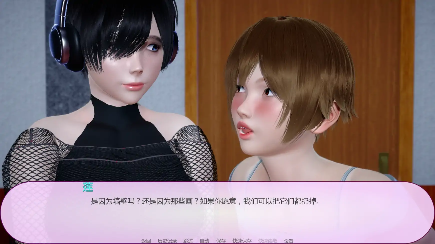图片[5]-a1023逐流之境v1.06a AI汉化版【PC+安卓/1.66G/更新】-ACG畅游网