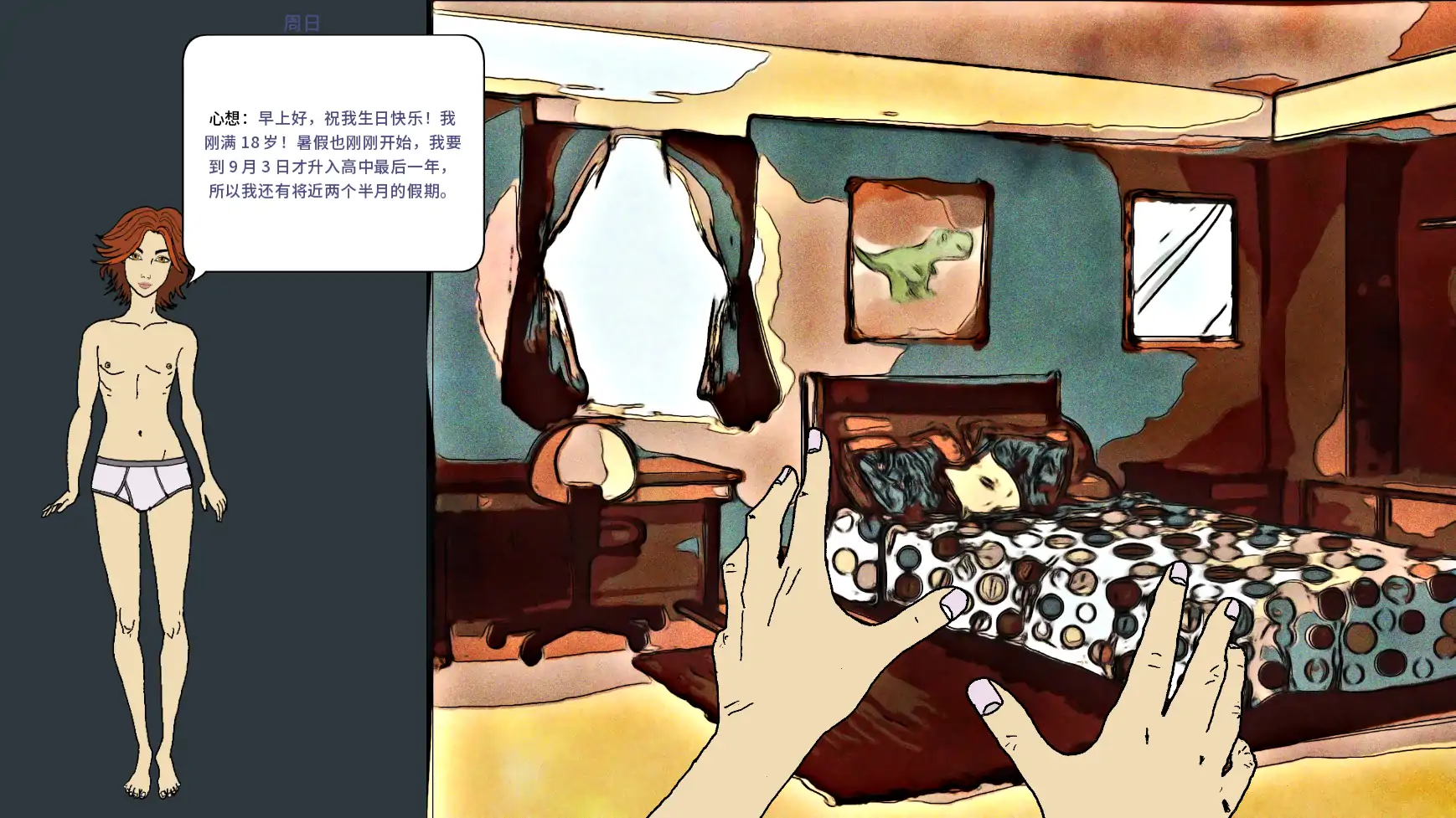 a1117永恒荣耀v0.14 AI汉化版【PC+安卓/0.65G/更新】-ACG畅游网