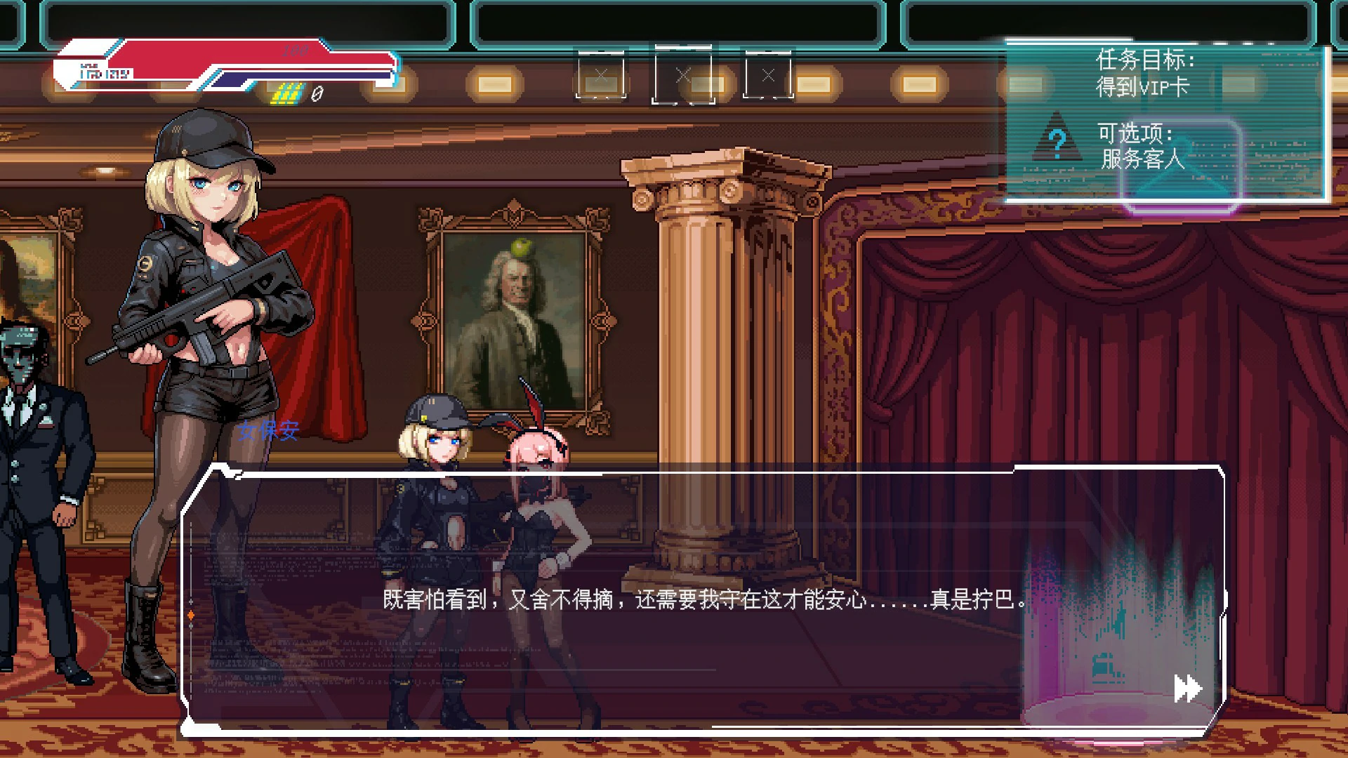 图片[3]-a1418不死少女的赛博革命 v1.0 官方中文版【PC/1G】-ACG畅游网