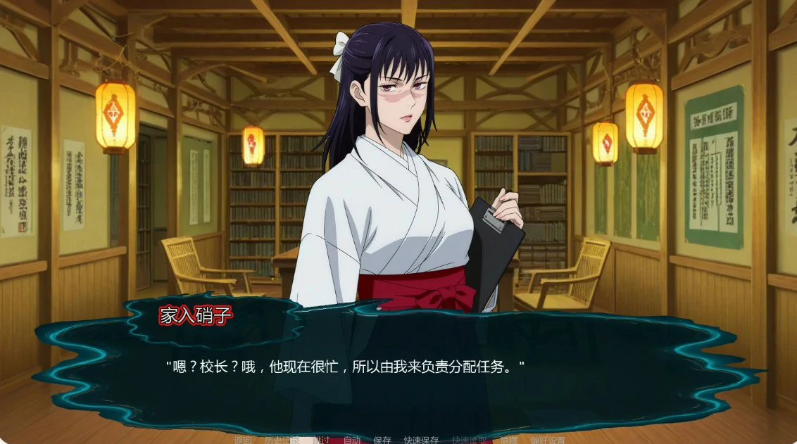图片[5]-a1379咒术训练师v0.23 AI汉化版【PC+安卓/1G/更新】-ACG畅游网