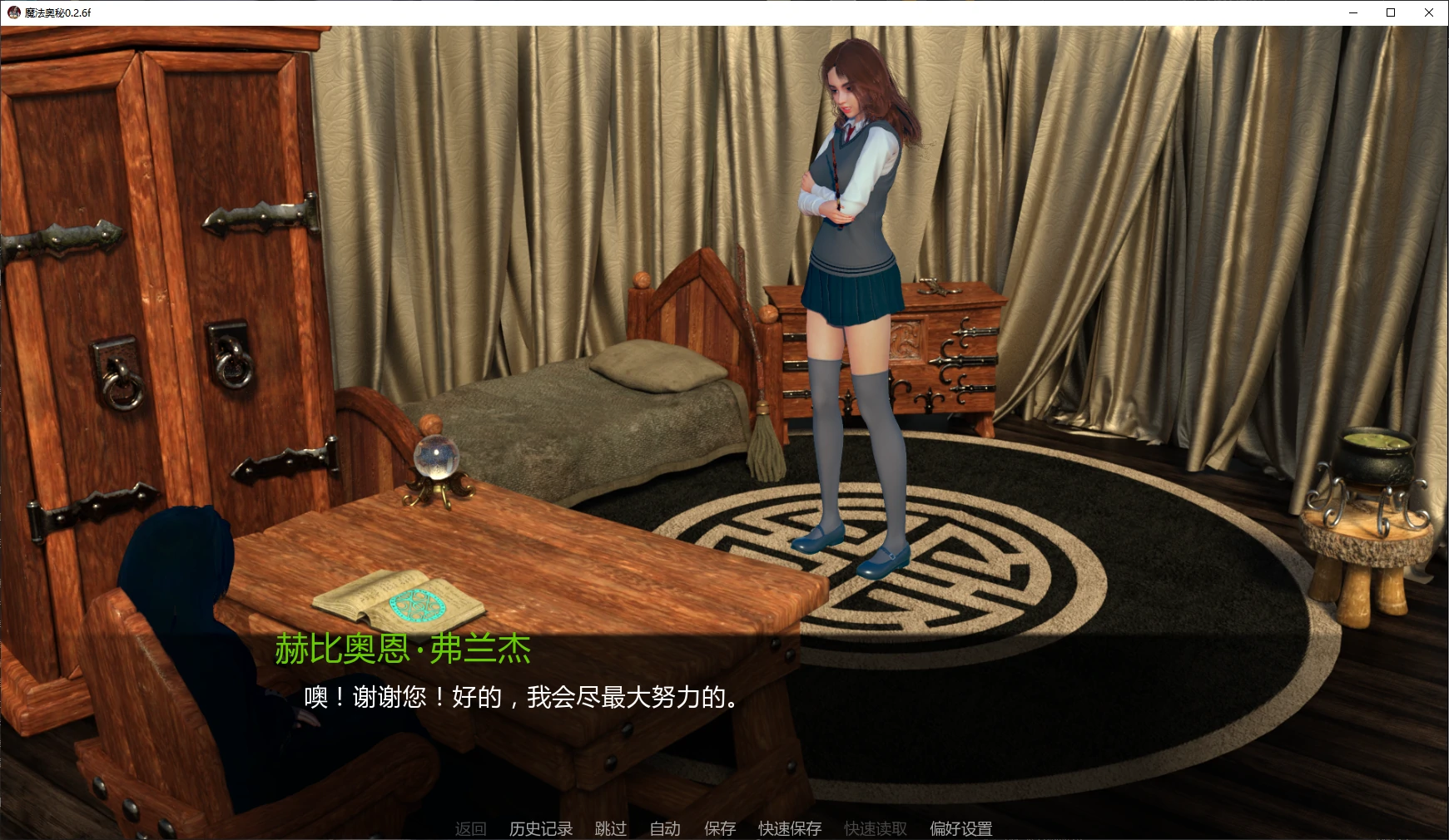 图片[4]-a1175魔法奥秘 v0.2.6f AI汉化版【PC+安卓/4.4G/更新】-ACG酷游乐园