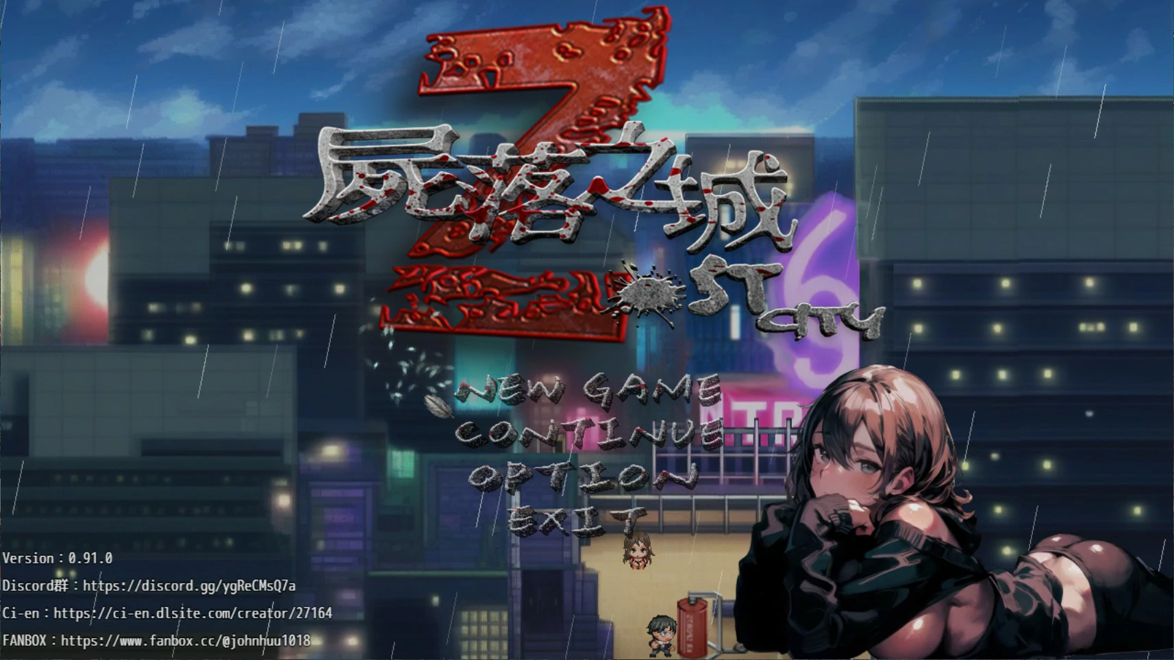 a1466尸落之城─堕入欲望的阴影V0.91.0 官方中文版【PC/3.4G/更新】-ACG酷游乐园
