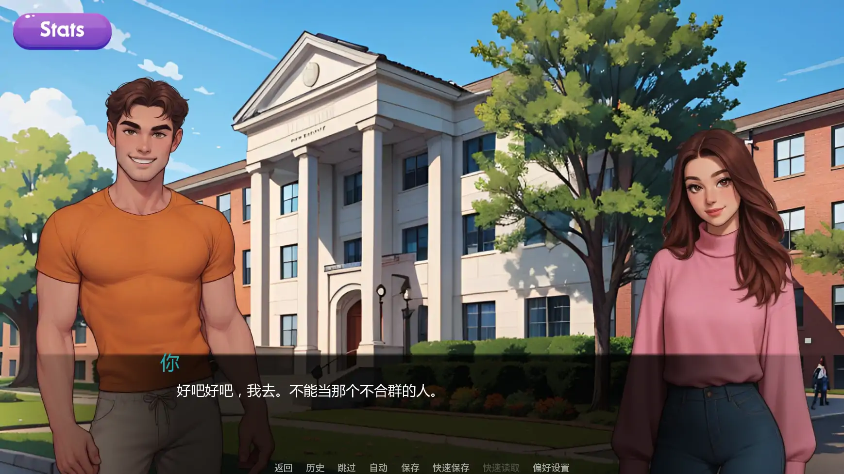 图片[4]-a1435交际线Update9 AI汉化版【PC+安卓/1.25G/更新】-ACG酷游乐园