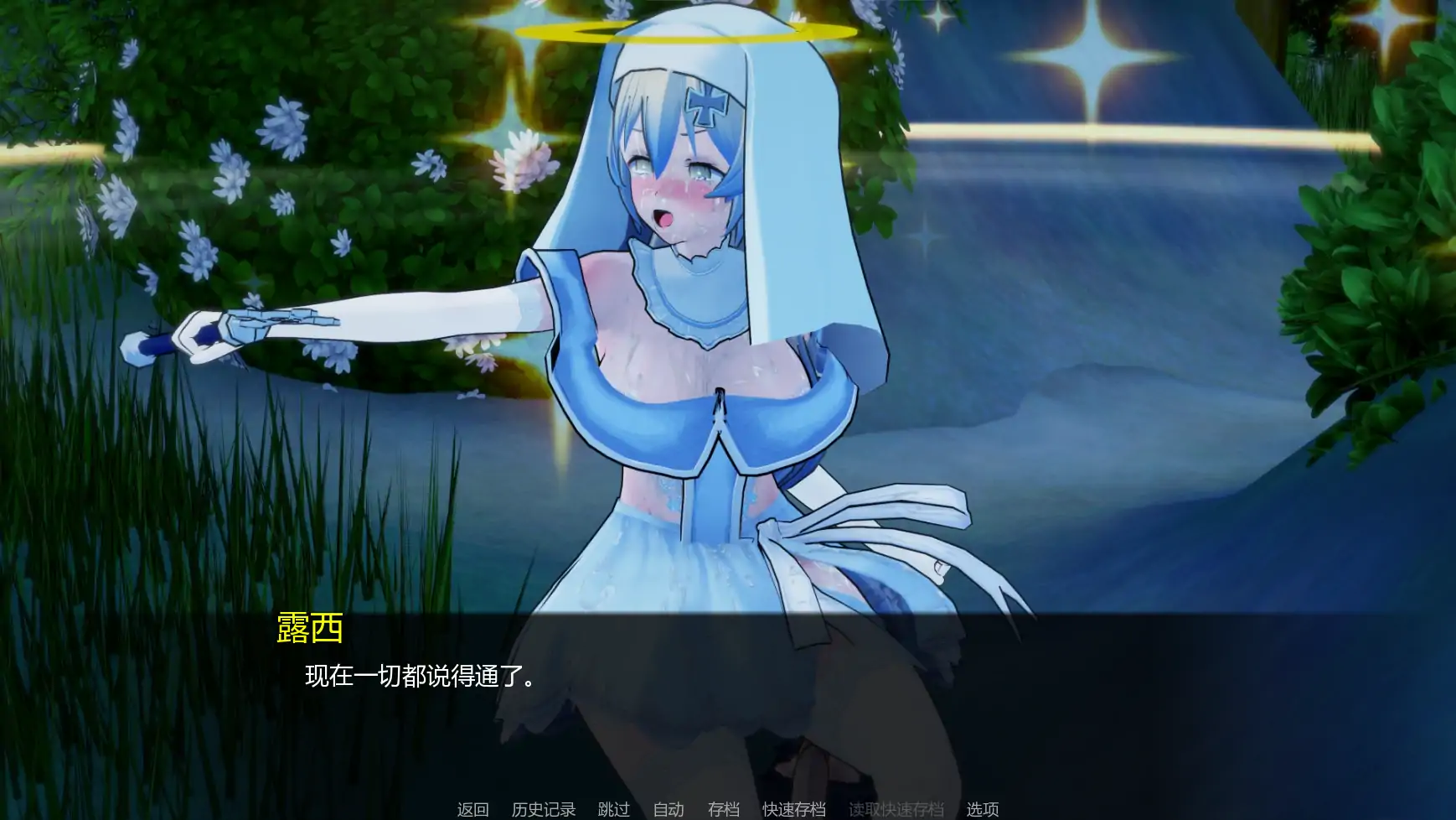 图片[4]-a1166力量之种v0.6 AI汉化版【PC+安卓/2.49G/更新】-ACG畅游网
