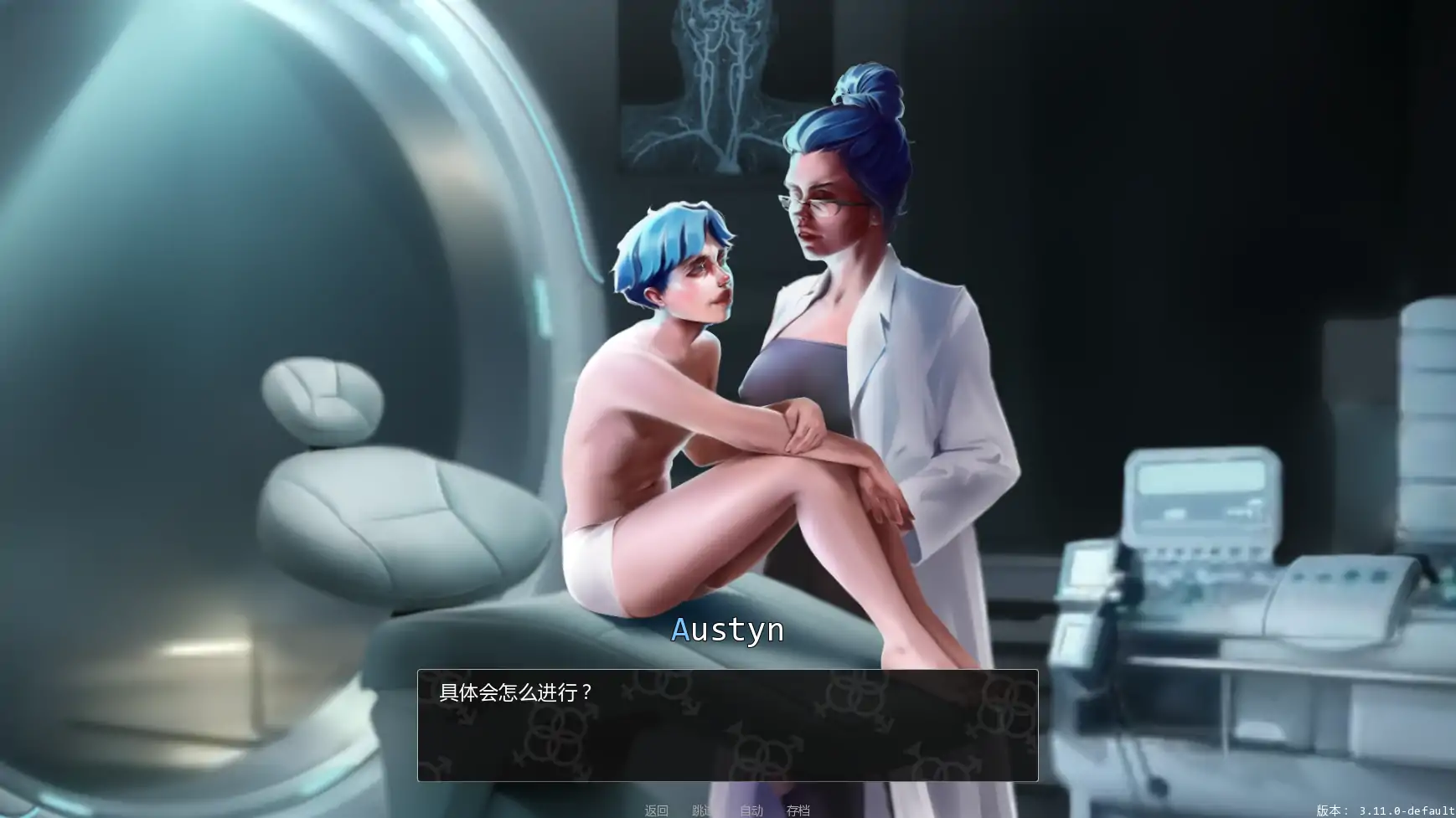 图片[5]-a1096变成女装少年v3.11.0 AI汉化版【PC+安卓/2.31G/更新】-ACG畅游网