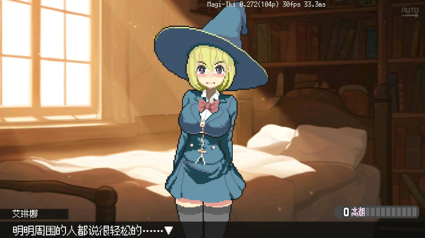 图片[4]-a1104魔法高潮～留级魔女与情欲魔手v0.272 官方中文版【PC/1.66G】-ACG畅游网