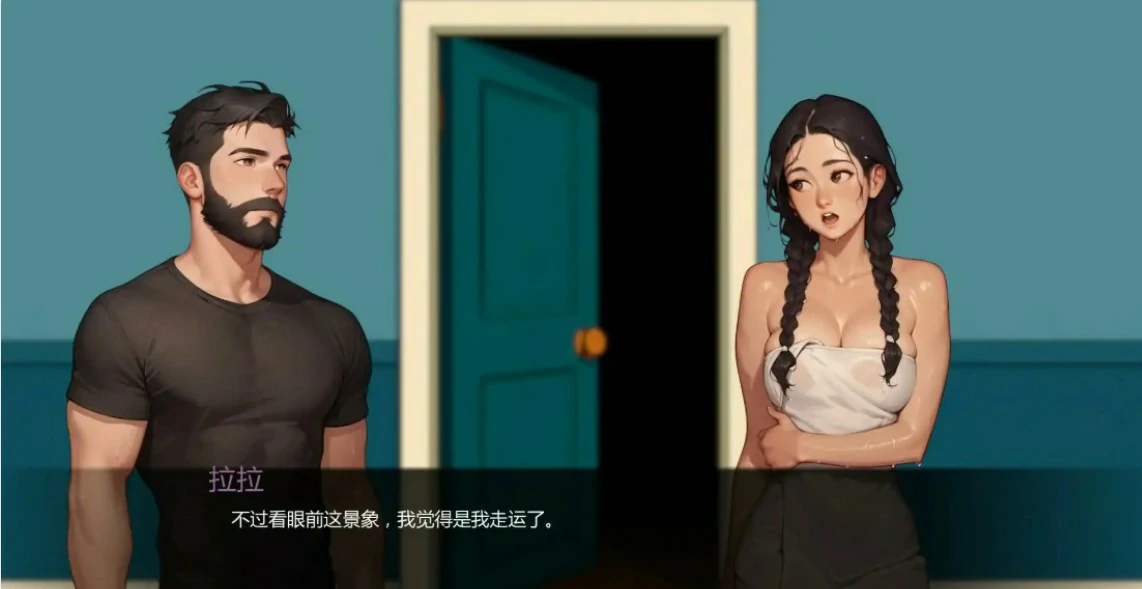 图片[5]-a1126都市热浪0.2.1 AI汉化版【PC+安卓/2G/更新】-ACG畅游网