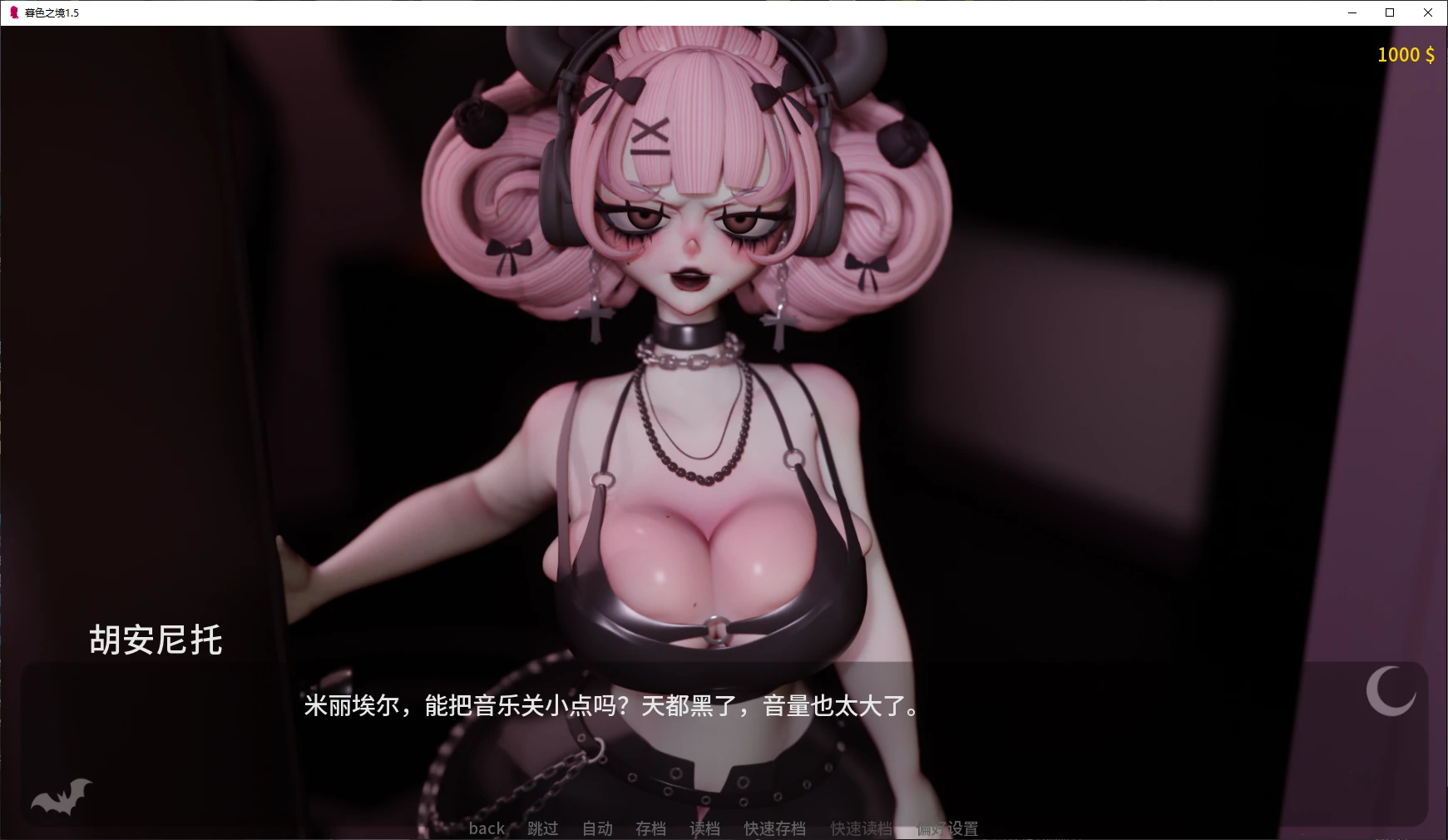 图片[4]-a1208暮色之境1.5 AI汉化版【PC+安卓/3.5G/更新】-ACG畅游网