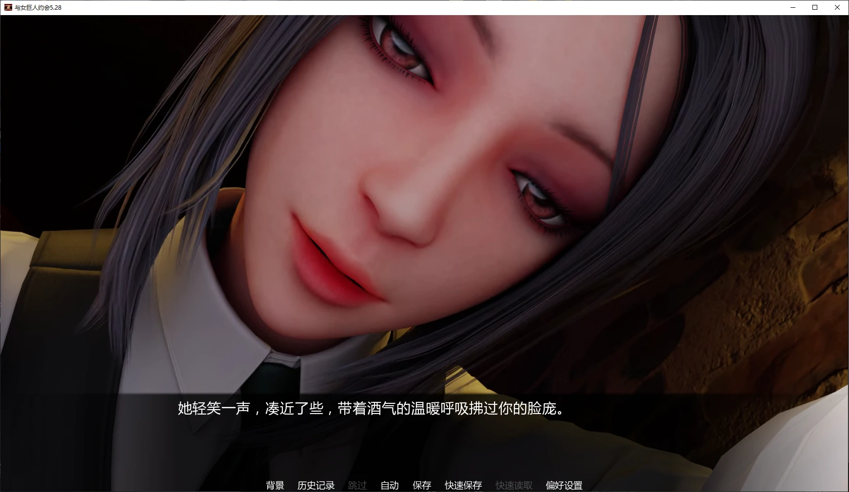 图片[3]-a1385与女巨人约会5.28 AI汉化版【PC+安卓/5G/更新】-ACG畅游网