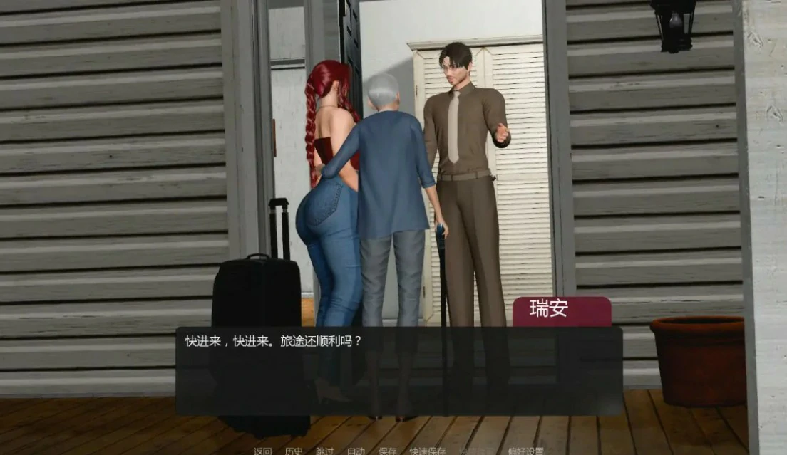 图片[2]-a1223善意沦陷0.4 AI汉化版【PC+安卓/1.11G/更新】-ACG畅游网