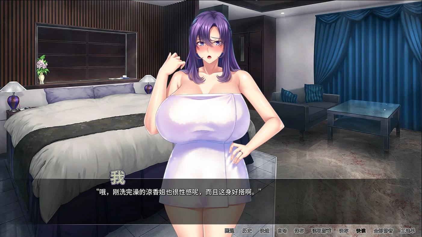 图片[3]-a1485翘屁美臀甜心老板 v1.1.9 官方中文版【PC/0.81G】-ACG酷游乐园