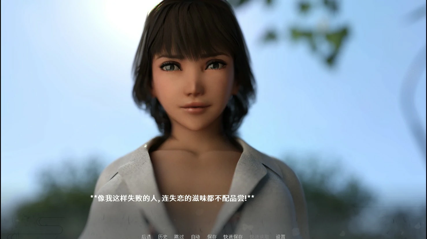 图片[4]-a1317高考失败的我被小姐姐温柔的救赎 V1.0 官方中文版【PC/0.18G】-ACG酷游乐园