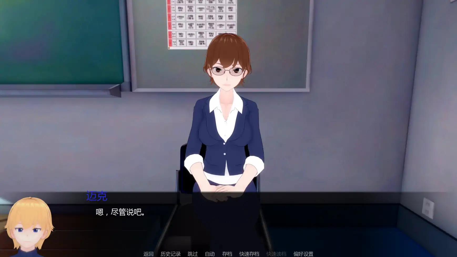 图片[5]-a1189白人男孩的夏天v1.0 AI汉化版【PC+安卓/5.93G/更新】-ACG畅游网