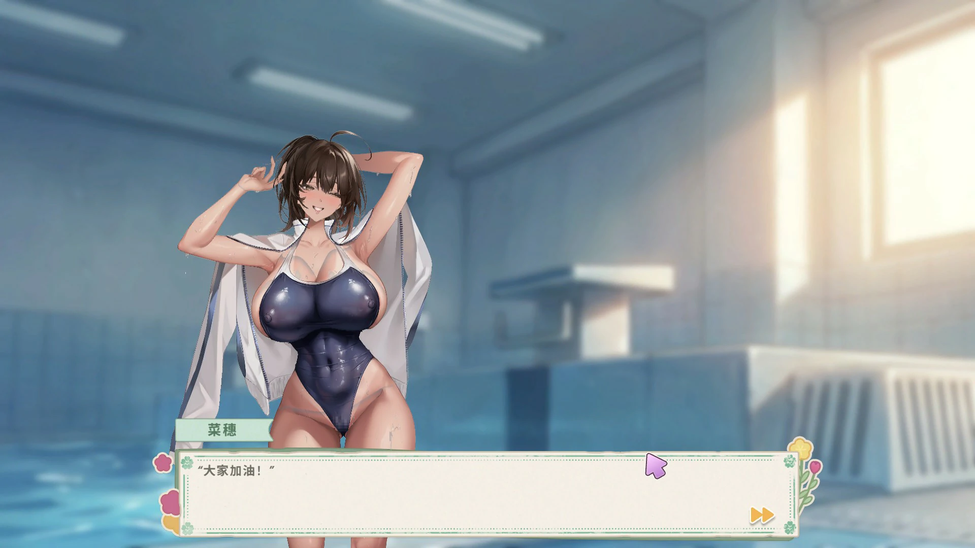 图片[5]-a3266契约女友的淫爱体验III 官方中文+存档【PC/3.7G/更新】-ACG酷游乐园