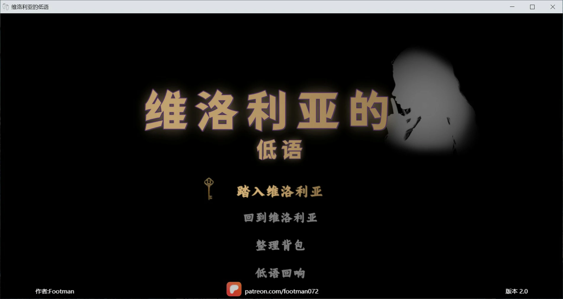 图片[3]-a1486维洛利亚的低语 v2.0 官方中文版【PC/1.5G】-ACG酷游乐园