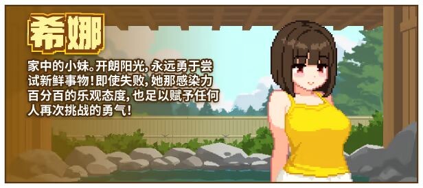 图片[4]-a3306与夏日姐姐们的甜蜜时光  v1.0.2 Steam官中步兵版 【PC/350M/新作】-ACG酷游乐园