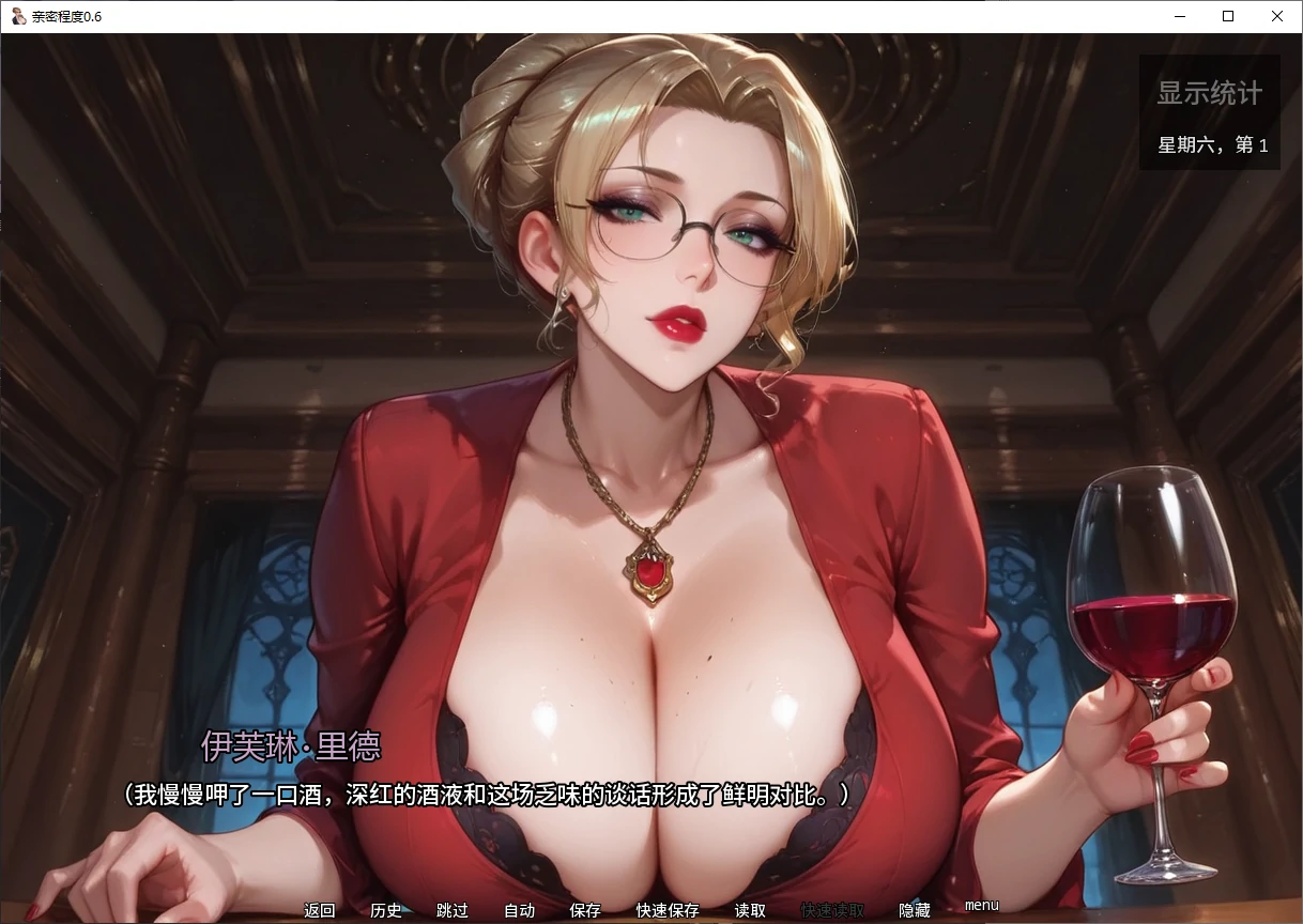a1545亲密程度v0.6 AI汉化版【PC+安卓/3.2G/更新】-ACG酷游乐园