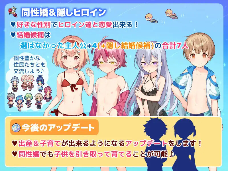 图片[3]-a3305星之牧歌 星飼いの詩 Steam官中步兵版 完整版 【PC/1.1G/新作】-ACG酷游乐园