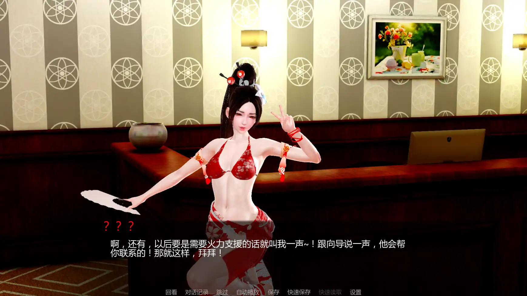 图片[5]-a1495月球俱乐部v0.3.1 AI汉化版【PC+安卓/3.40G/更新】-ACG酷游乐园