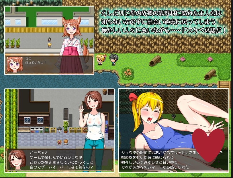 图片[4]-a3233我的好色体验记 僕のドスケベ体験記 AI汉化版 [PC＋安卓/420M/新作]-ACG酷游乐园