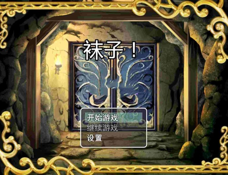 图片[2]-a3239冰冰子（澄澈之冰）袜子勇者 老板娘的足袋 6合1合集 官方中文[PC/1.5G/新作]-ACG酷游乐园
