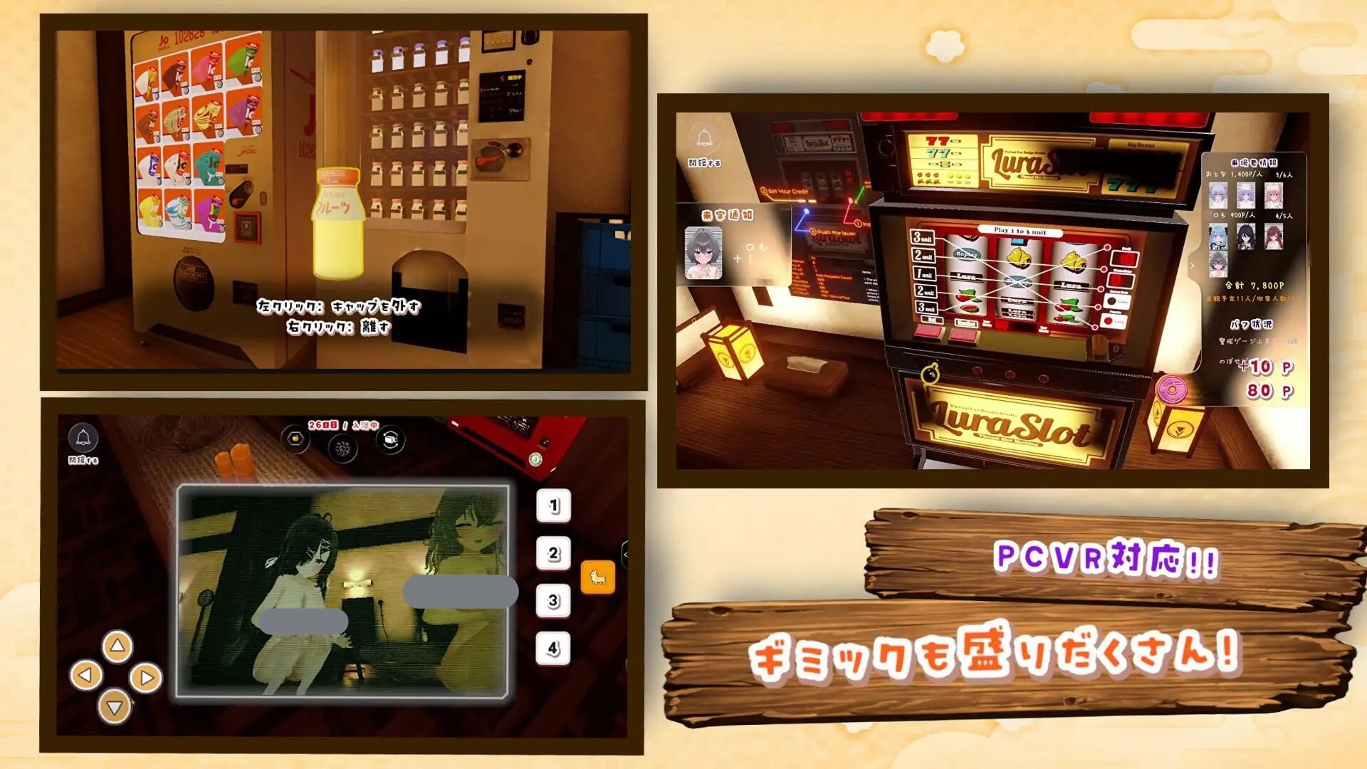 图片[4]-a3275温泉蒸汽透视 v1.3.0 AI汉化版+存档【PC/2.3G/新作】-ACG酷游乐园