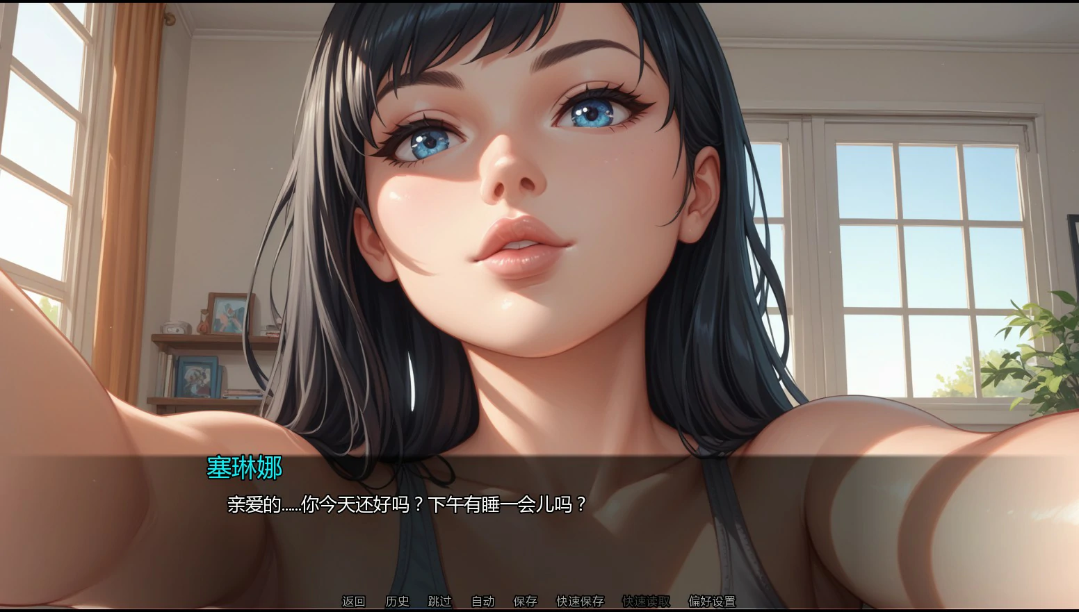 图片[5]-a1378隐藏文件Ch.9 v9.0 AI汉化版【PC+安卓/1.7G/新作】-ACG畅游网