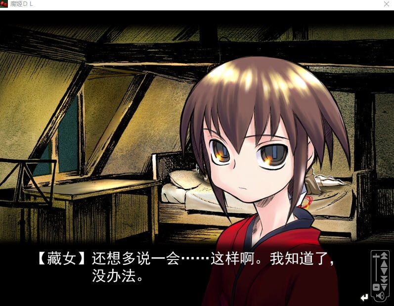 图片[2]-a3264腐姬 腐り姫 euthanasia 精翻汉化【PC/950M】-ACG酷游乐园