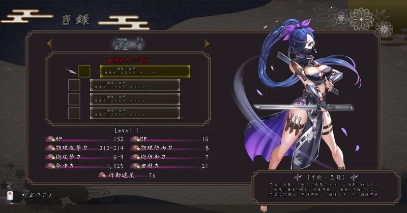 图片[4]-a3313吴竹的战士们 Ver2  α版体験版 官方中文【PC/2G/新作】-ACG酷游乐园