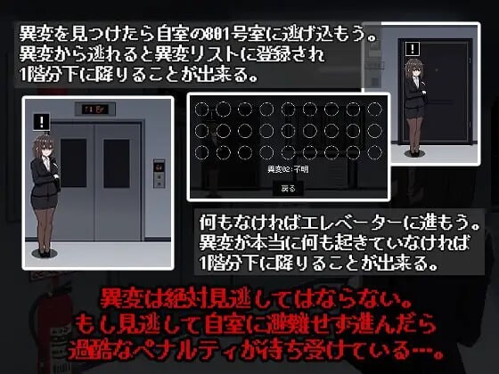 图片[4]-a3320  801号室 官方中文【PC/80M/新作】-ACG酷游乐园