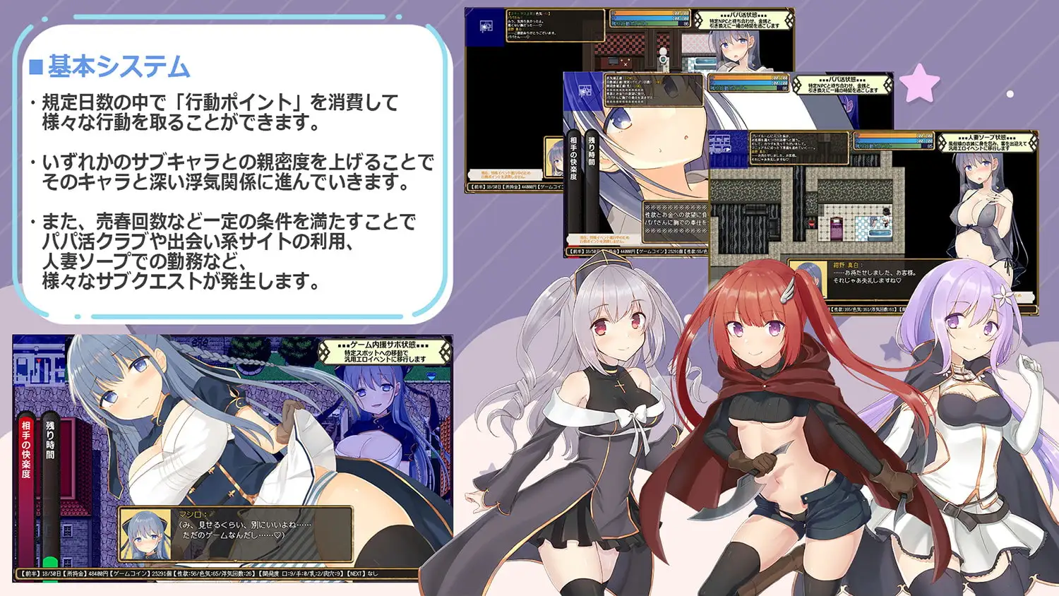 a3311虚拟出轨空间 AI汉化 [PC+安卓/1.7G/新作]-ACG酷游乐园