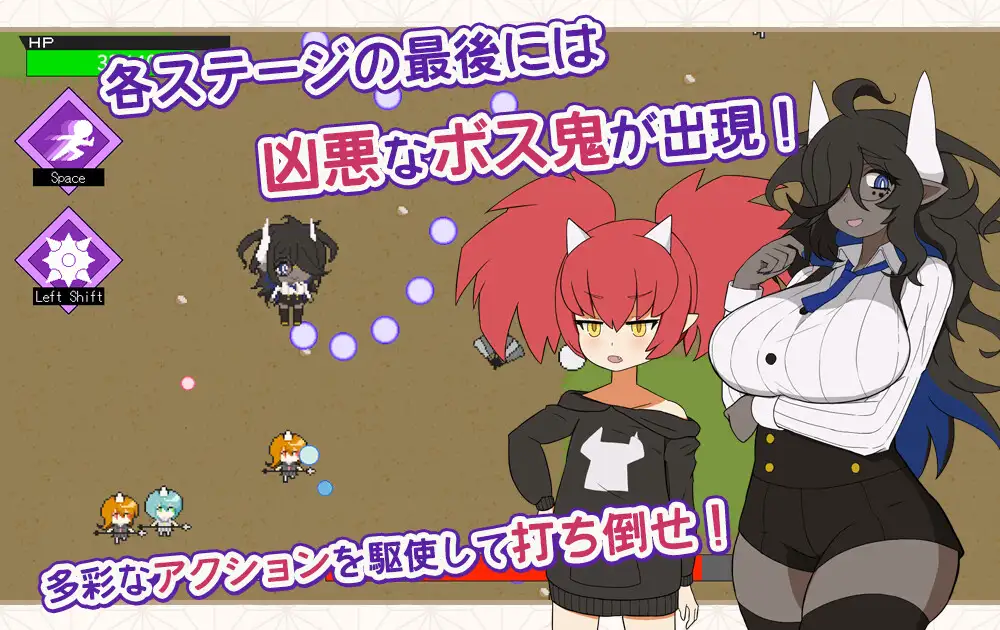 图片[3]-a3245桃太郎幸存者！ ももたろうサバイバー！ 生肉版 带全回想 【PC/250M】-ACG酷游乐园