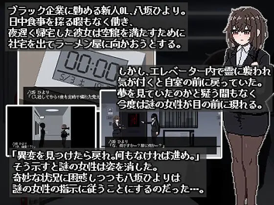 图片[3]-a3320  801号室 官方中文【PC/80M/新作】-ACG酷游乐园