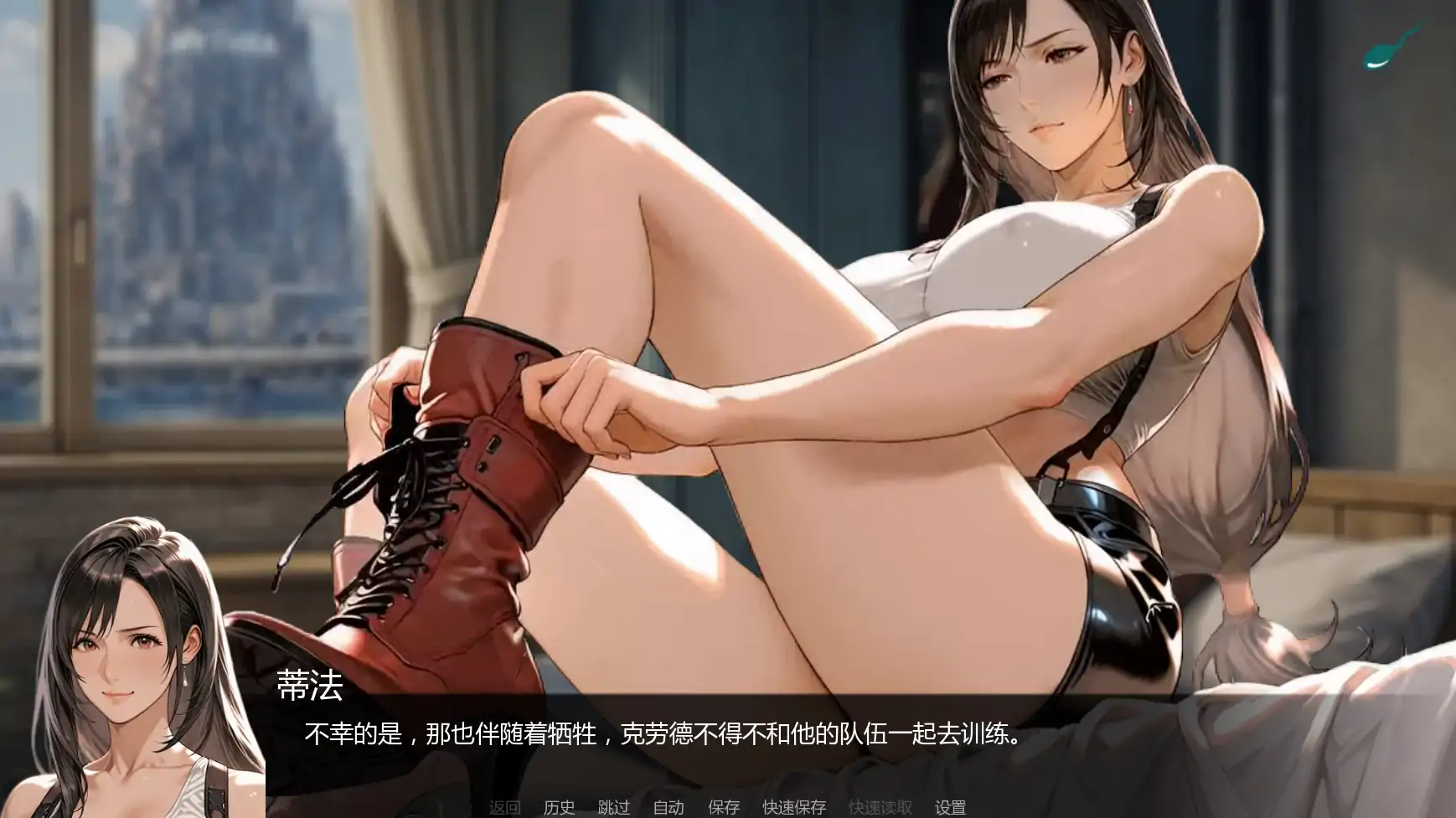 图片[3]-a1570第一幻想 v1.08 测试版 AI汉化版【PC+安卓/3.83G/更新】-ACG酷游乐园