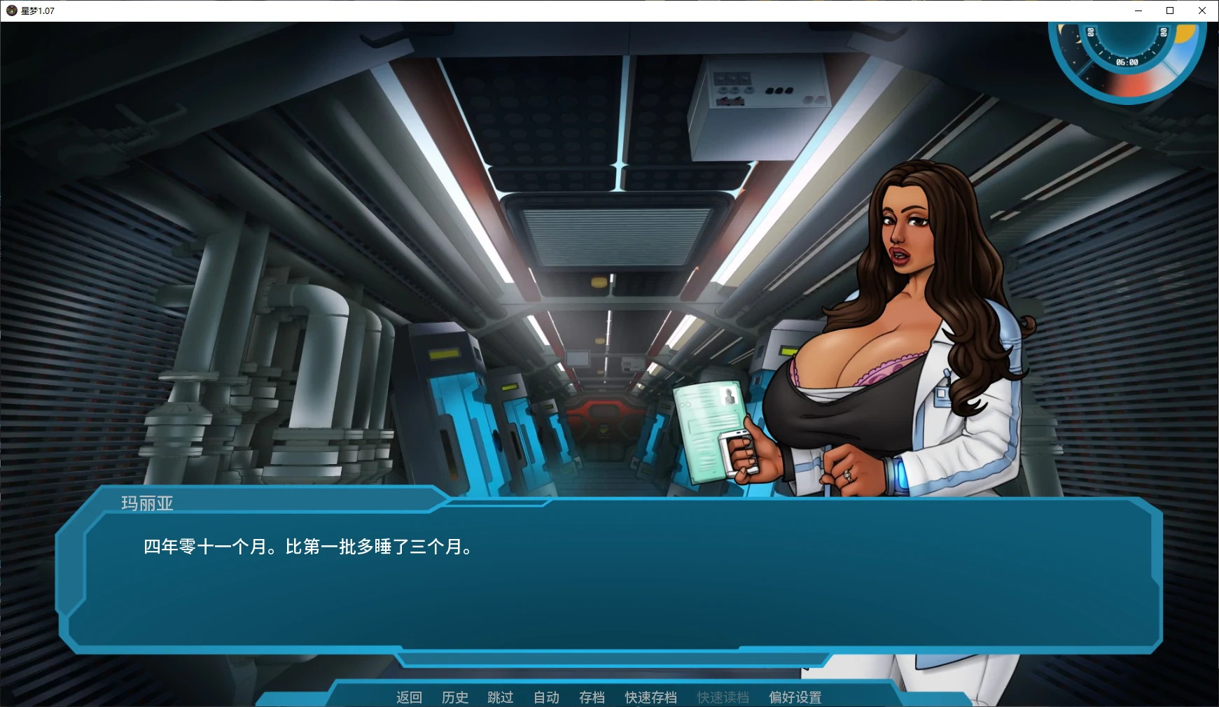图片[3]-a1543星梦 v1.07 AI汉化版【PC+安卓/2G/更新】-ACG酷游乐园