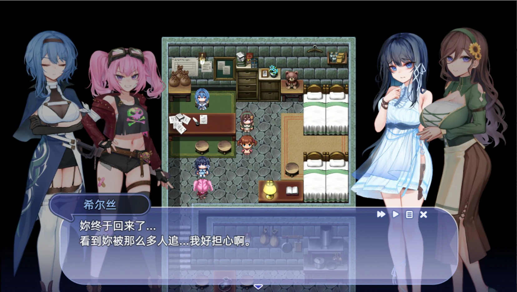 图片[4]-a1558希尔丝大冒险V1.0.6 官方中文版【PC/1.7G/更新】-ACG酷游乐园