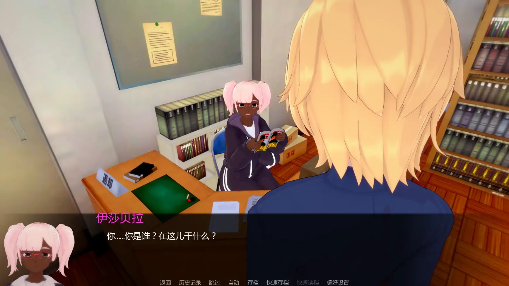 图片[6]-a1189白人男孩的夏天v1.0 AI汉化版【PC+安卓/5.93G/更新】-ACG畅游网