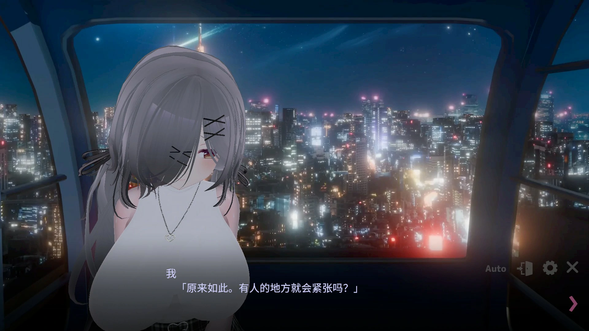 图片[4]-a1512跟我开房！不然我曝光你小号！V1.10 官方中文版【PC/1.7G】-ACG酷游乐园