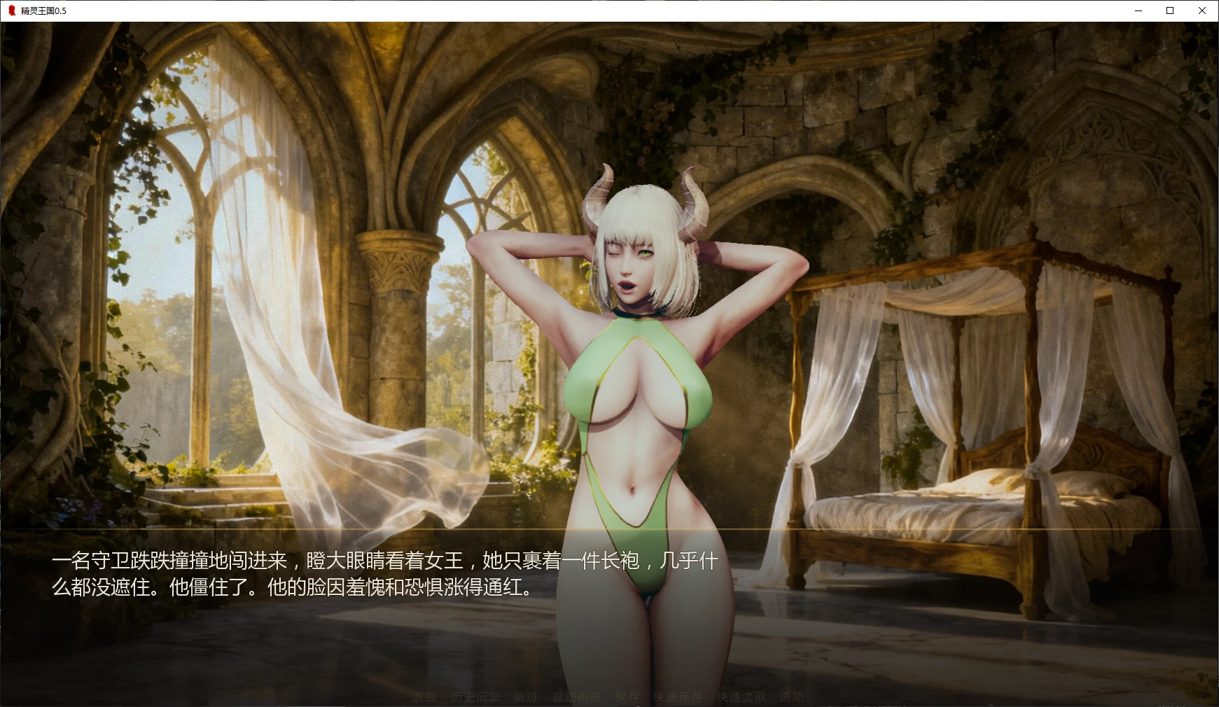 图片[5]-a1364精灵王国0.6 AI汉化版【PC+安卓/2.8G/更新】-ACG畅游网
